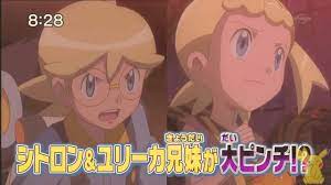 Pokemon XYZ capitulo 41 preview 2 - YouTube