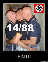 Nazis homosexuales