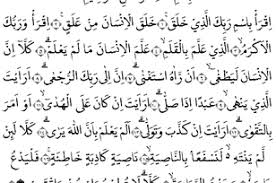 Wonderful of islam 1 year ago. Surat Al Alaq Ayat 1 19 Arab Latin Terjemahan Beserta Isi Kandungannya Dream Co Id