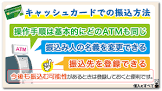 納税 ゆうちょ 銀行,東京 地下鉄 1 日 券,google play ファミマ,九州 カード 分割 手数料,