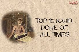 The film stars shahid kapoor and kiara advani. Top 10 Kabir Dohe With Meaning