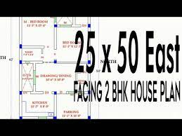 2 Bhk House Plan On A 25 X 50 East