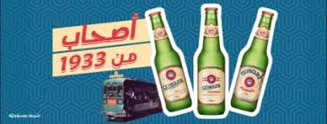 Lauching a Lebanese Beer Company