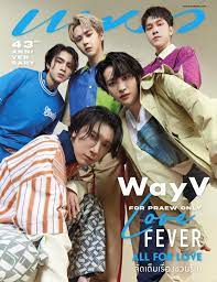 WayV - Praew Thailand Magazine (September 2022 Teaser Cover) : rkpop