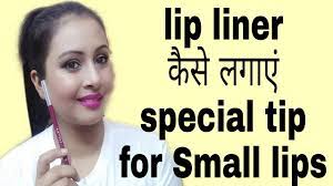 apply lip liner for beginners kaur tips