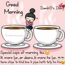 funny good morning es in roman urdu