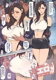 Character tifa-lockhart » nhentai: hentai doujinshi and manga