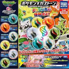 Amazon.co.jp: Pokemon XY Pokemon Mega Stone, Set of 6 Types : Toys & Games