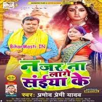 Najar Na Lage Saiya Ke (Pramod Premi Yadav) Mp3 Song Download -BiharMasti.IN
