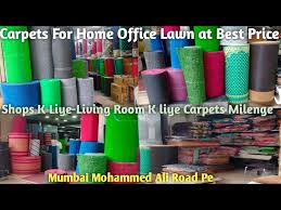 retail whole carpet market in
