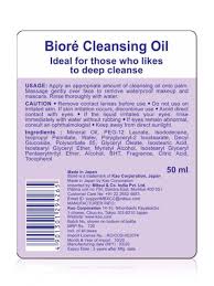 biore makeup remover cleansing oil