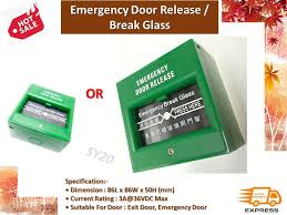 Emergency Break Glass Emergency Door