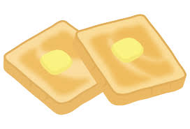 バタートーストのイラスト | 無料のフリー素材 イラストエイト
