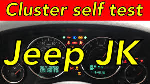 self test 2007 2018 jeep wrangler jk