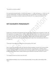 essay on my favorite personality my favourite personality best words to use in a s resume