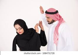 Arab Muslim Couple Fighting Stock Photo 1084731698 | Shutterstock