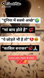 love you mom dad sharechat photos and