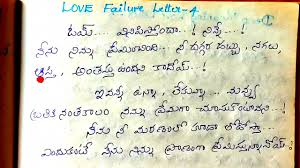 most emotional love failure letter in