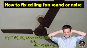 how to fix ceiling fan sound why