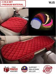 Soft Comfortable Car Seat Cover