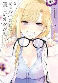 Gal ni Yasashii Otaku-Kun Vol.1 Japanese Comic by 138neko From Japan NEW -  FS | eBay