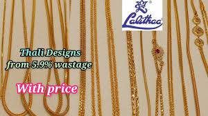 lalitha jewellers thali chains single