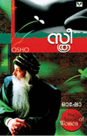 Maybe you would like to learn more about one of these? The Book Of Woman By Osho