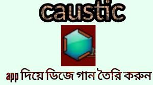 There are no other purchases other than the unlock key app. How To Download Caustic 3 In Full Version Free How To Download Caustic 3 Unlock Key Free Youtube