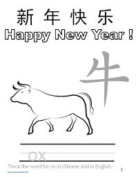 Download and print these ox coloring pages for free. Printable Children S Activity Sheets For The Year Of The Ox Holidappy