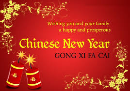Wishing You And Your Family A Happy And Prosperous Chinese