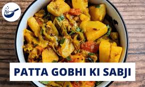 patta gobhi ki sabji recipe in hindi
