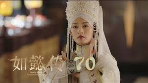 Legend of ruyi the road to becoming an empress is paved with treachery. Ruyi S Royal Love In The Palace Season 1 Episode 70