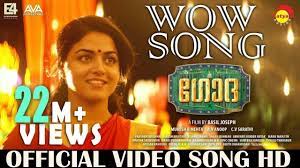 wow song official video hd ha