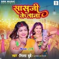 Sasu Ji Ke Tana (Nisha Dubey) Mp3 Song Download -BiharMasti.IN