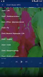 Скачивайте качественную музыку в один клик на музыкальном портале mp3lav. Life Zivert Skachat Mr3