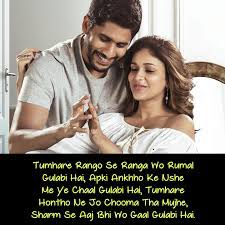 love shayri for gf images