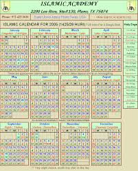 Malaysia calendar 2018 by digital islamic similar play app reviews and stats is the most popular goole play store optimization & seo tool. 18 Inspirational Bengali Calendar 2018