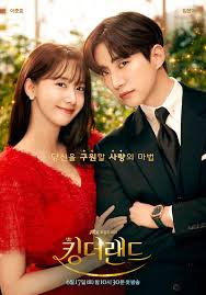 "YoonA and Lee Junho Invite Viewers to Enter the Regal World of 