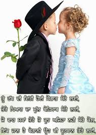 Check spelling or type a new query. Good Morning Punjabi Love Shayari Hutomo