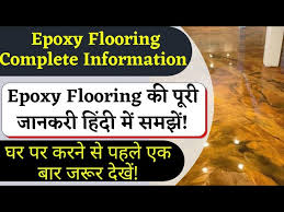 epoxy flooring cost in india