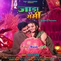 Jada VS Garmi (Pawan Singh) Mp3 Song Download -BiharMasti.IN