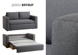 Компактните ъглови дивани оптимално запълват пространството в стаята. Raztegatelni Kanapeta I Divani Jysk
