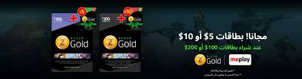 Razer gold gift card $100. Buy Razer Gold Gift Cards 5 10 20 50 And 100