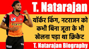Thangarasu natarajan is an indian cricketer. T Natarajan Biography à¤­ à¤°à¤¤ à¤• à¤¨à¤ à¤¸ à¤Ÿ à¤° à¤— à¤¦à¤¬ à¤œ T Natarajan à¤• à¤œ à¤µà¤¨ à¤• à¤ª à¤° à¤•à¤¹ à¤¨ Jasoosiya Youtube