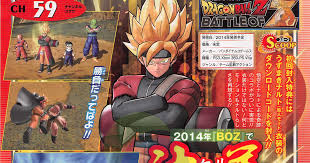 The story of this game is written by the japanese akira toriyama. Goku Gets Naruto Costume In Dragon Ball Z Battle Of Z Game News Anime News Network