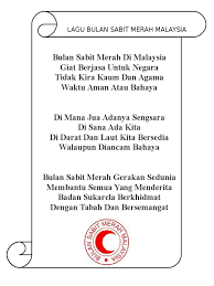 Kelahiran persatuan bulan sabit merah malaysia (pbsmm) mempunyai urutan sejarah sebelum merdeka. Bulan Sabit Merah Malaysia Mpu3062 Bulan Sabit Merah Malaysia Mpu 3062