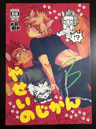 my hero academia manga doujinshi Comic Bakugou Kirishima Kiribaku | eBay