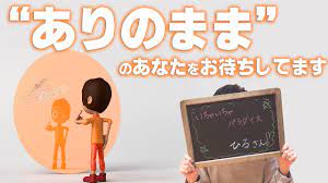 いちゃいちゃグループ（イチャイチャグループ）［高崎 デリヘル］｜風俗求人【バニラ】で高収入バイト