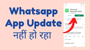 whatsapp app not updating problem