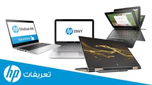 Download the latest drivers, firmware, and software for your hp probook 4540s notebook pc.this is hp's official website that will help automatically detect and download the correct drivers free of cost for your hp computing and printing products for windows and mac. ØªØ­Ù…ÙŠÙ„ ØªØ¹Ø±ÙŠÙØ§Øª Ù„Ø§Ø¨ ØªÙˆØ¨ Hp Ù…Ù† Ø§Ù„Ù…ÙˆÙ‚Ø¹ Ø§Ù„Ø±Ø³Ù…ÙŠ